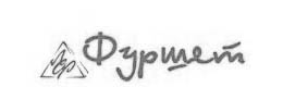 furshet fastiv logo