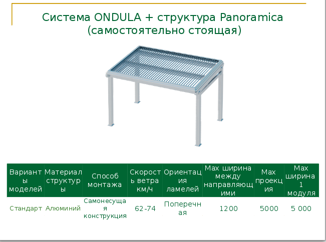 pergola-10