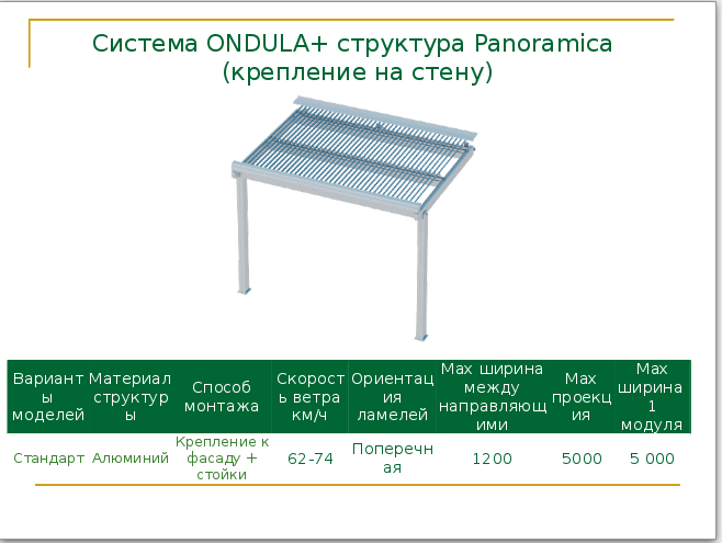 pergola-9
