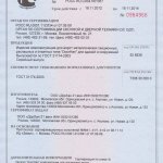 ae17c75d53dc1c14cac7fdebeb7c1308