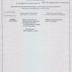 138c9134fcb3bdbbfb0feb306a146426-2