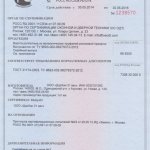 138c9134fcb3bdbbfb0feb306a146426
